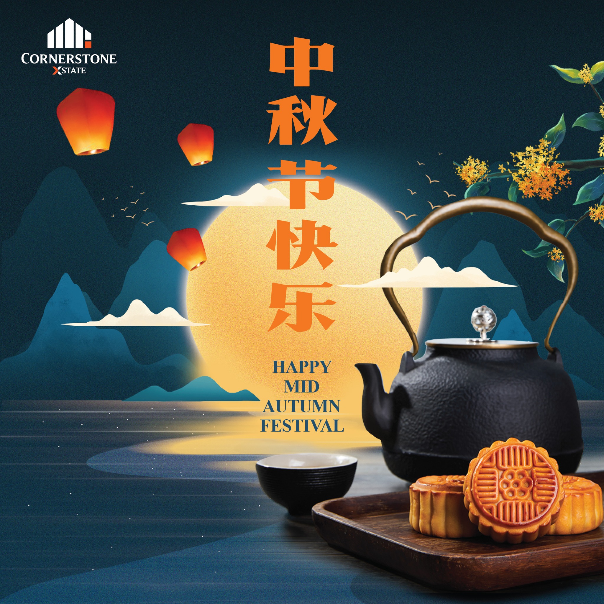 Happy Mid-Autumn Festival